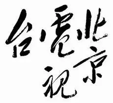 20171003093607_kuoem5gs7v 20171003093607_kuoem5gs7v.png?v=1787807406082