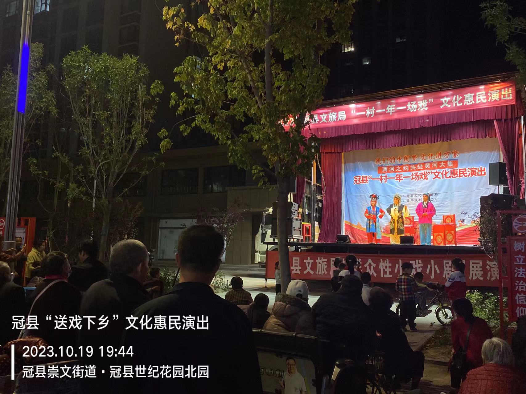10.19世纪花园2