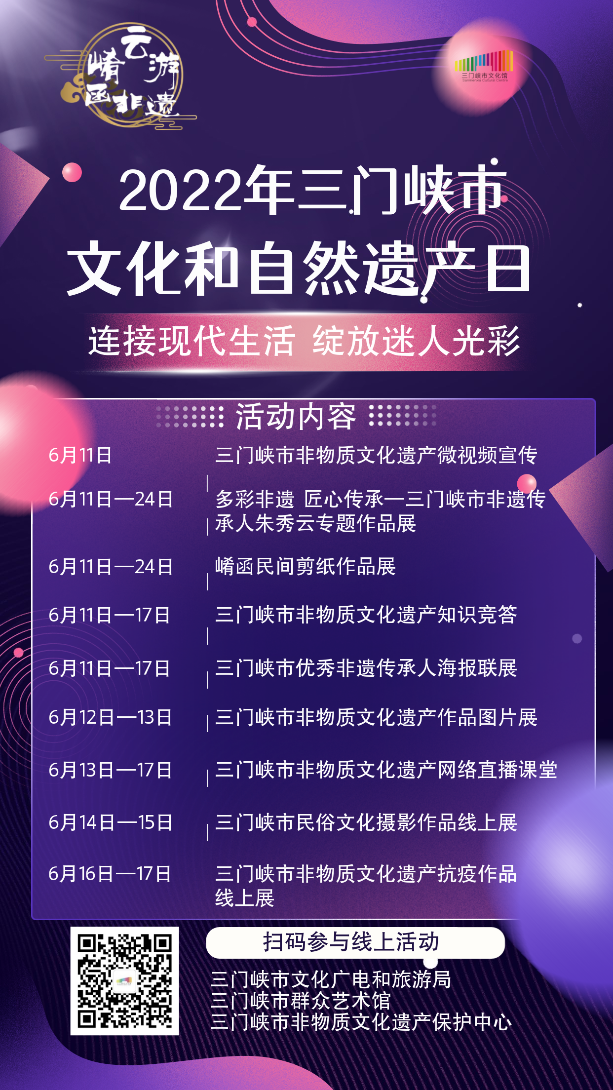 微信图片_20220610102504 微信图片_20220610102504.png