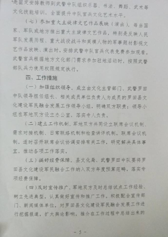 clip_image008 d50ad243ffec0b2f7930da13e2d73c9