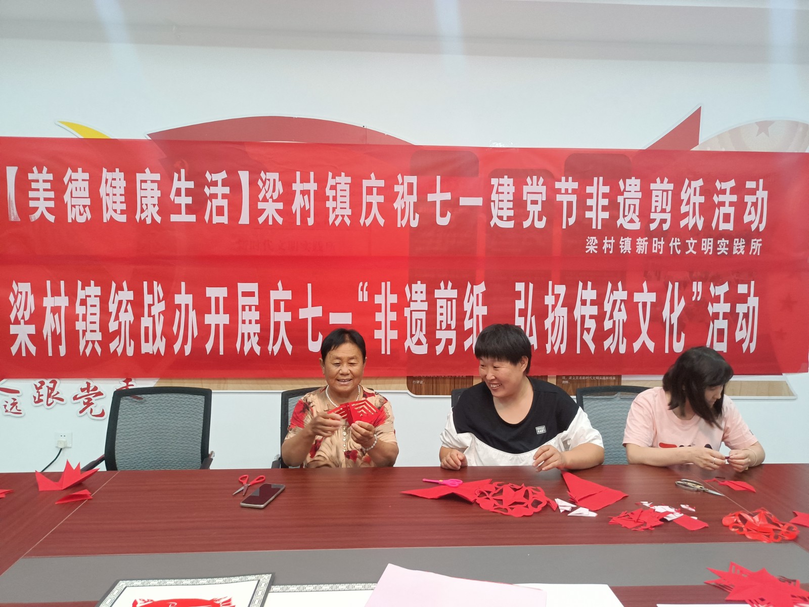 微信图片_202306301701283