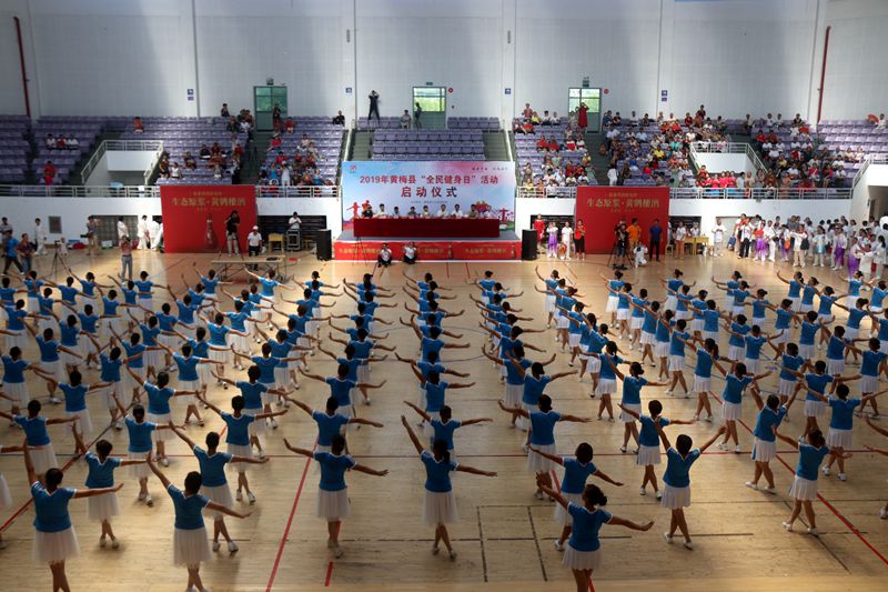 黄梅县全民健身日启动仪式大场面.jpg