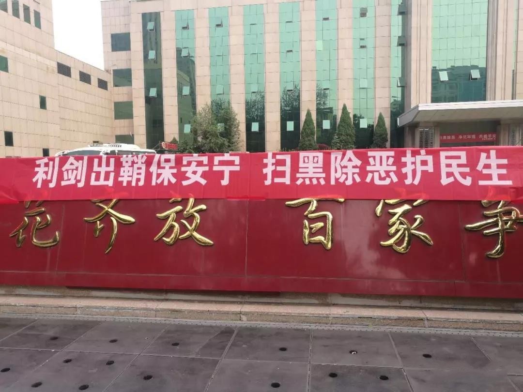 履职督导谈话13