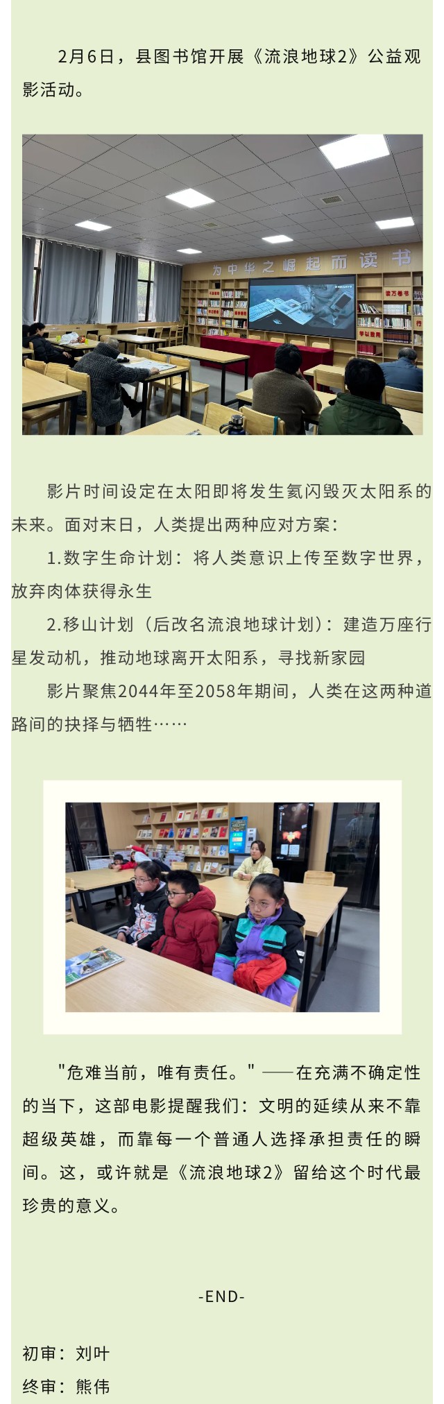 show_637420585_1770369583109.jpg?v=1775682913740