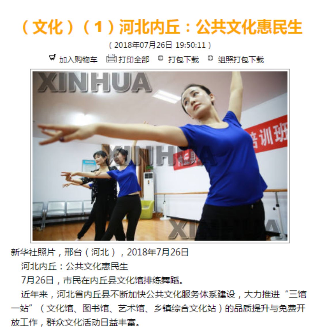 微信图片_20180727113644