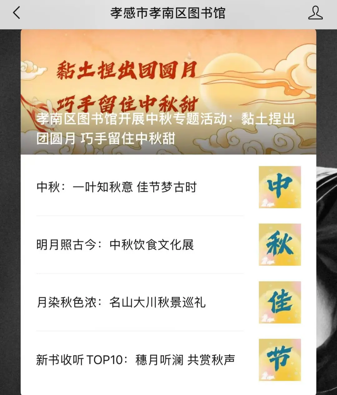 image image.png?v=1765039698934