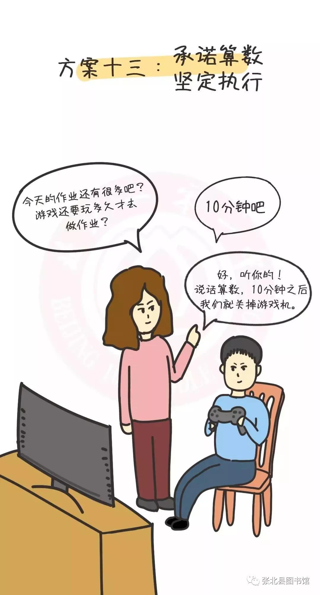 微信图片_20200203105852