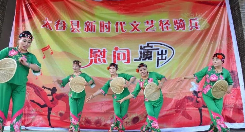 新时代文艺轻骑兵3