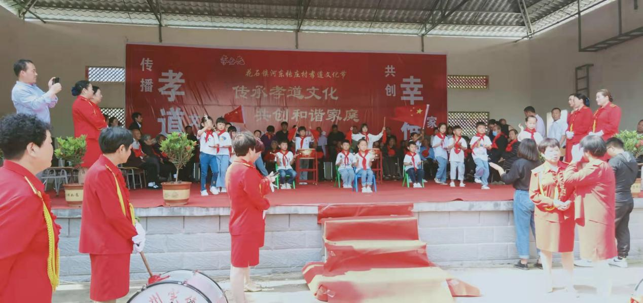 河东张庄村孝道感恩文化节活动