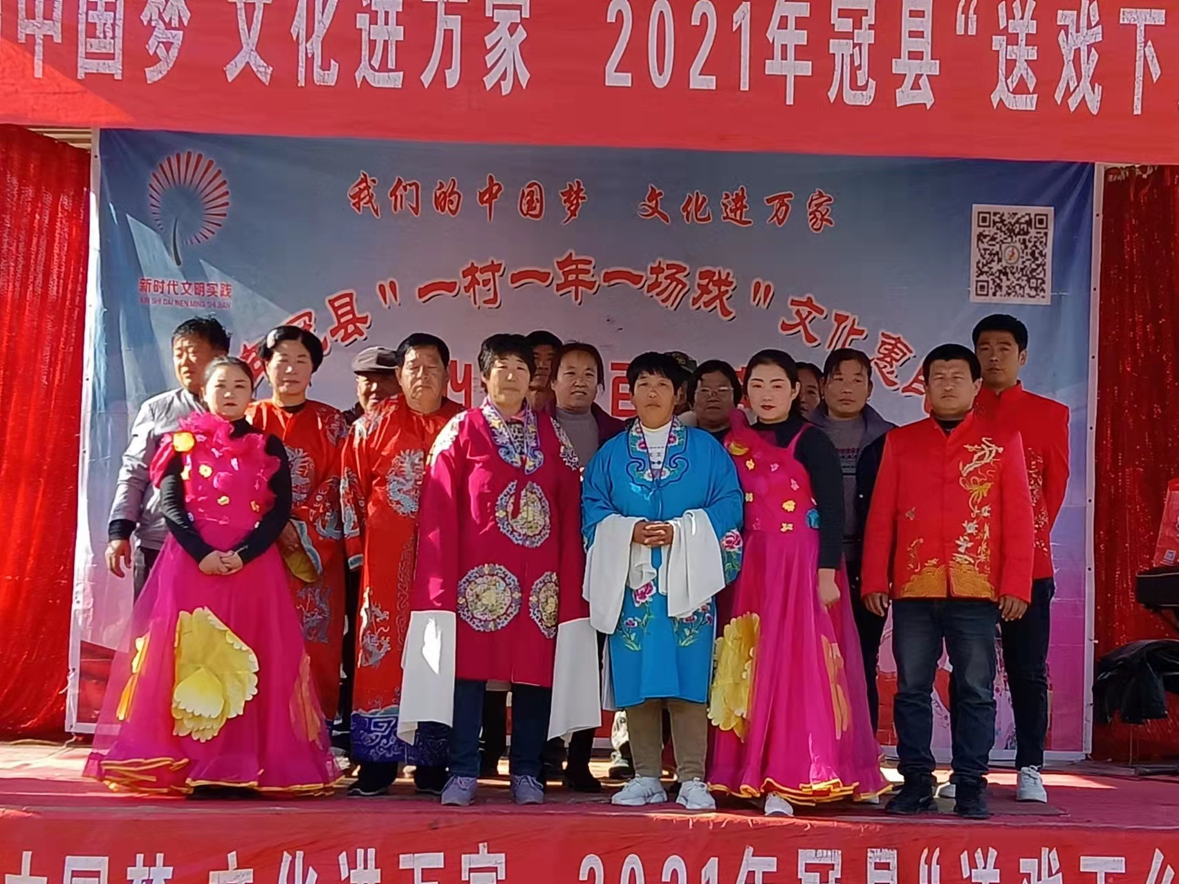 “我们的中国梦 文化进万家”走进贾镇