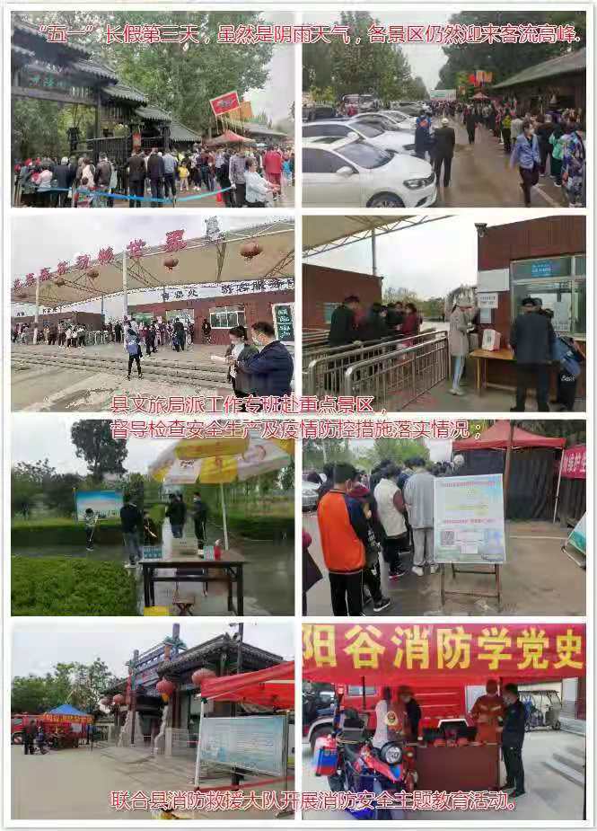 微信图片_202105071028363