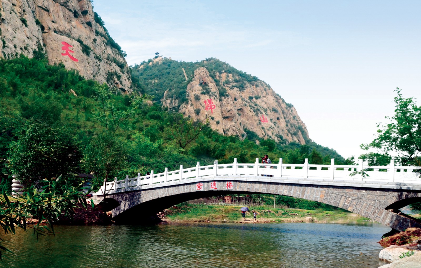 天梯山2 天梯山2.jpg