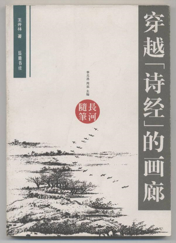 配图2 配图2.jpg?v=1762293839894