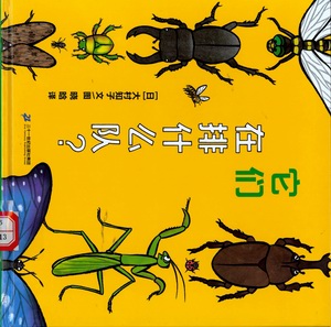 图像 (20) 图像 (20).jpg?v=1764865857693