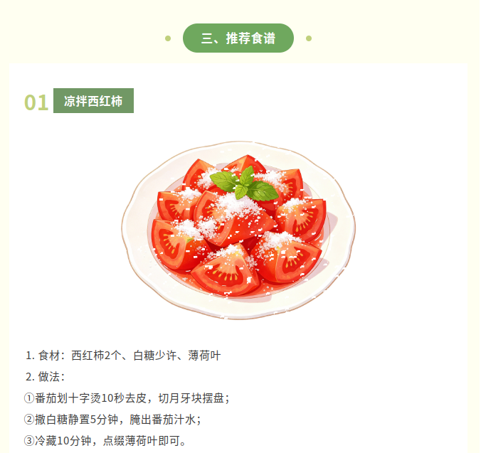image.png?v=1785048961388
