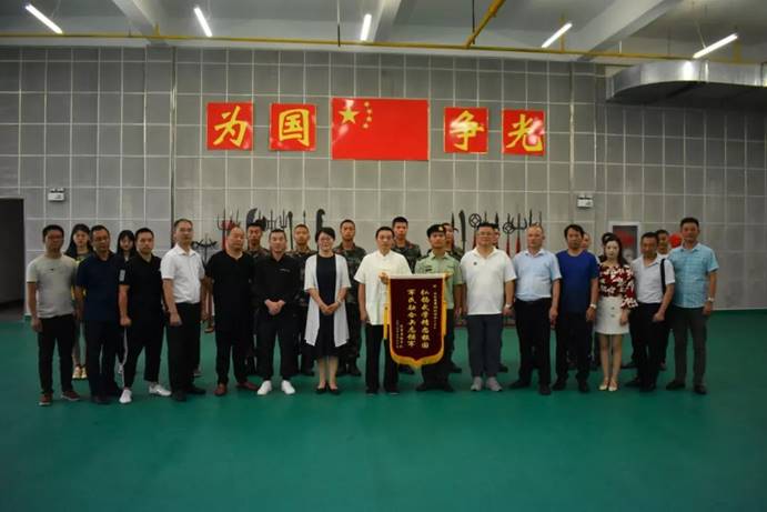 clip_image006 微信图片_20190829090553