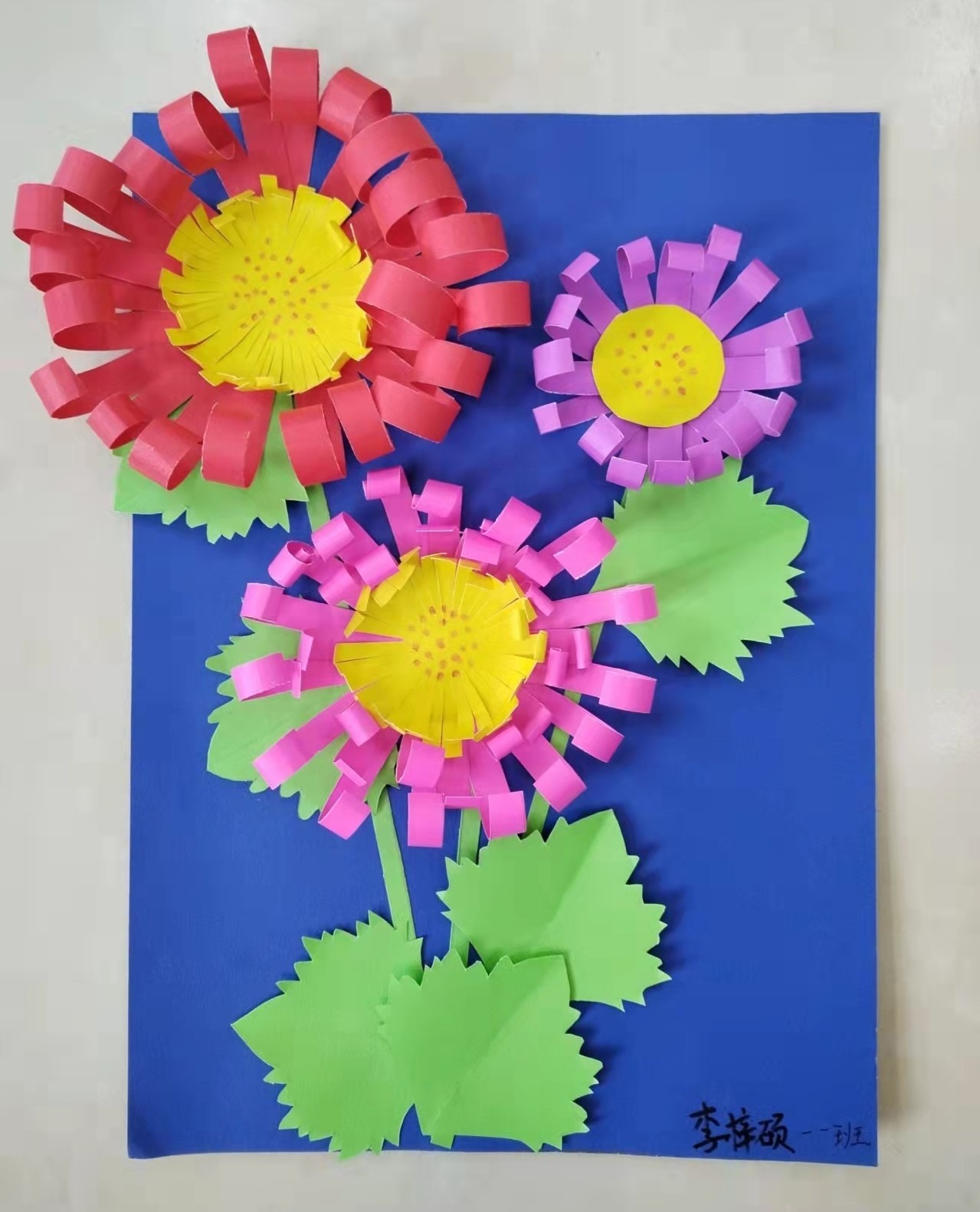 新华小学 一一班 李梓硕