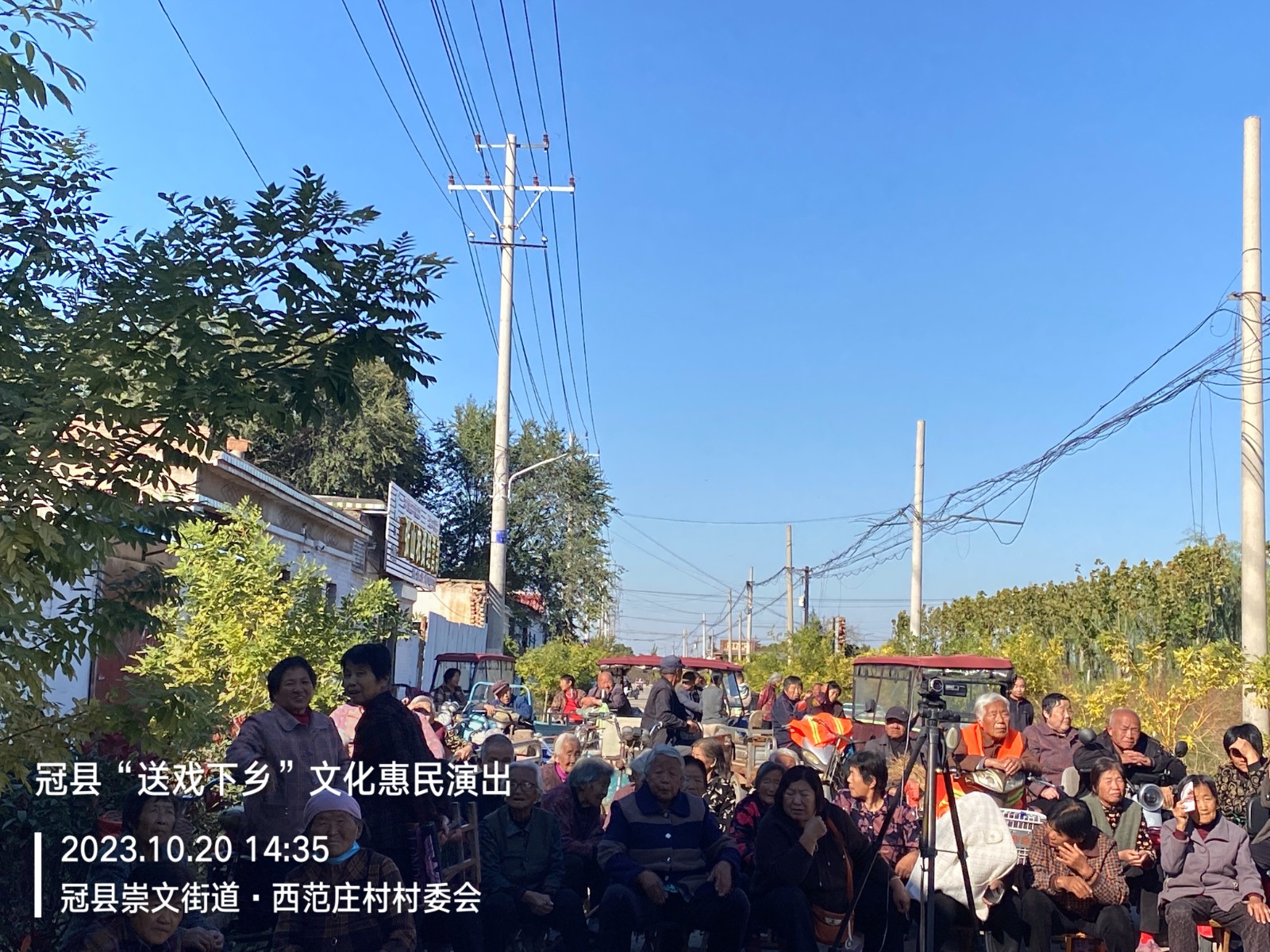 10.20西范庄02
