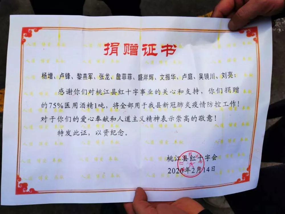 微信图片_20201207102516 微信图片_20201207102516.jpg?v=1765707817495