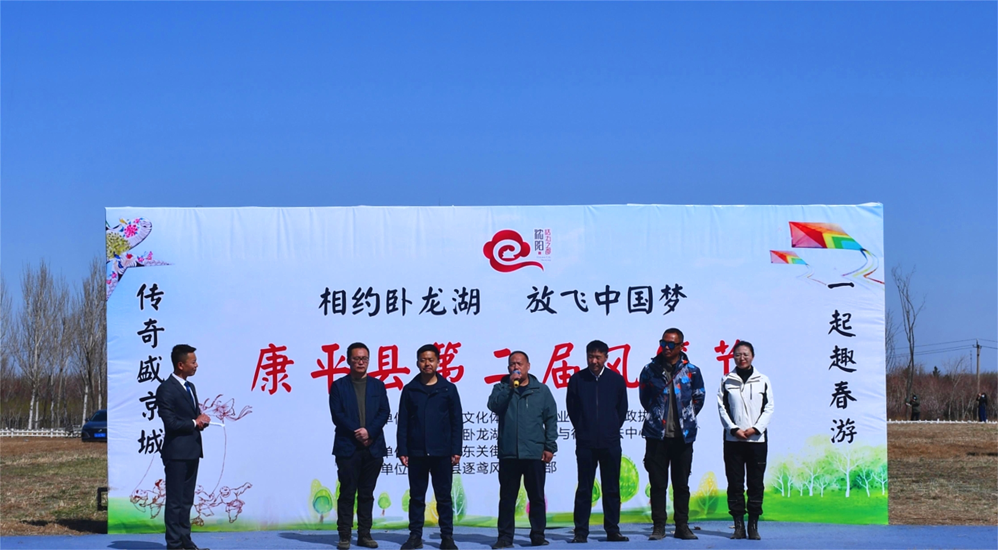 宣布开幕_看图王 宣布开幕_看图王.jpg