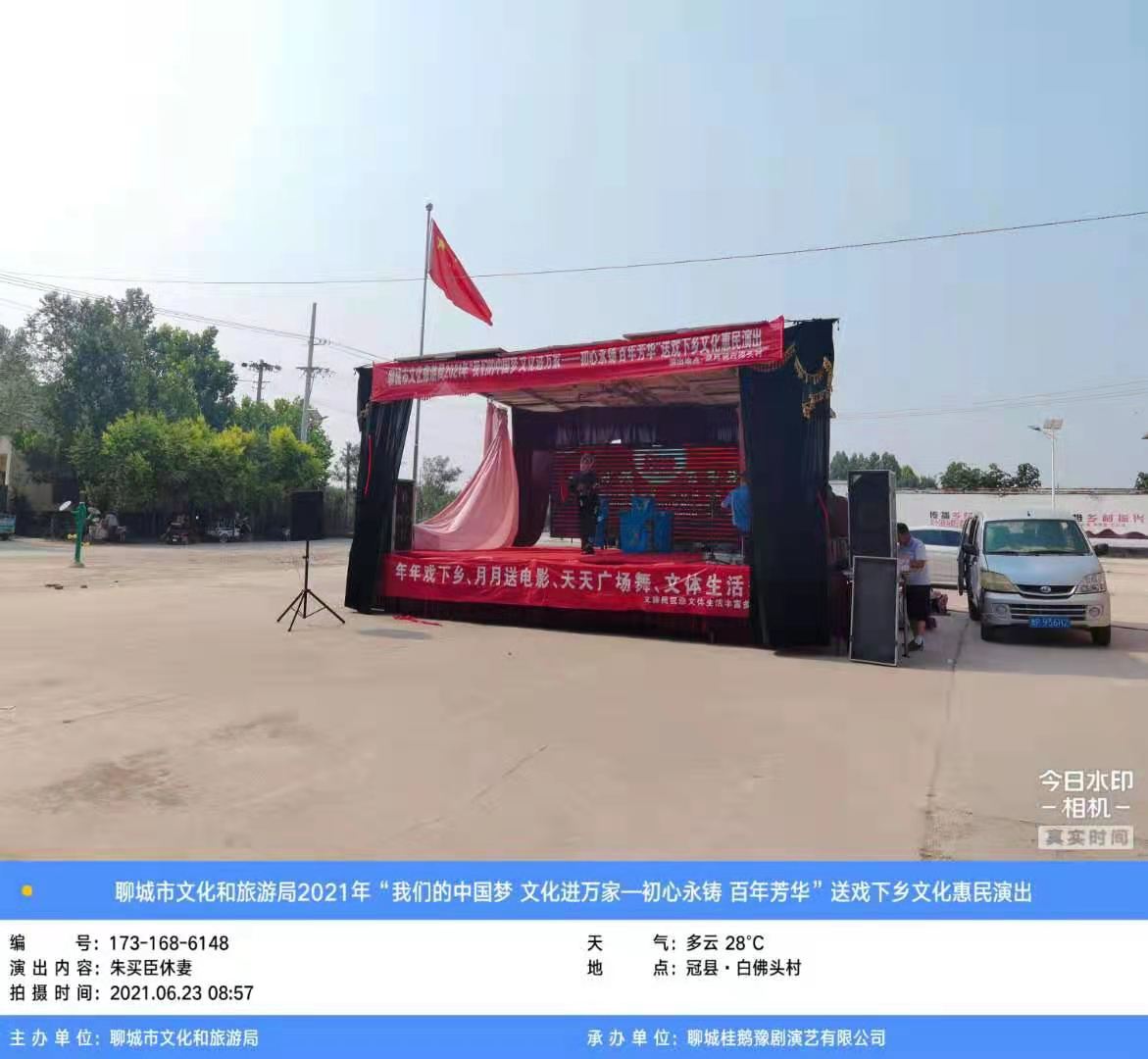 微信图片_2021062509451912