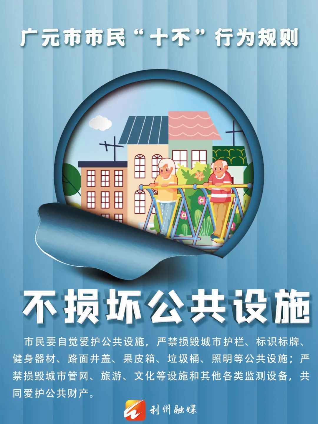 微信图片_20220716093620