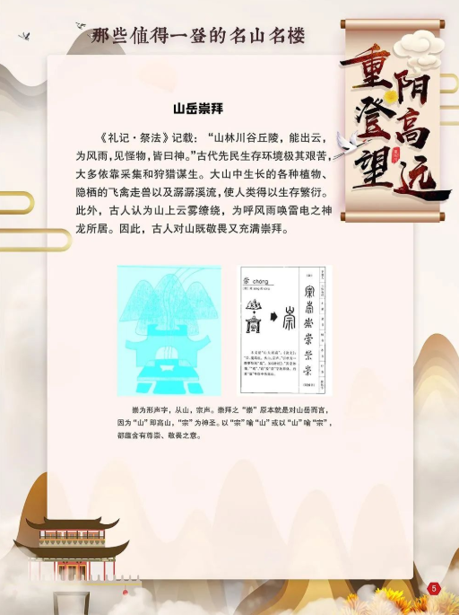 图片.png?v=1732520410791