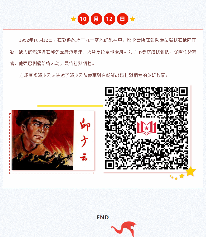 image.png?v=1762100156166