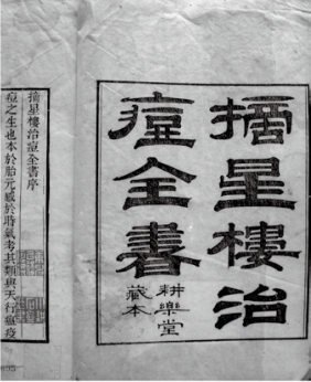 pagenumber_ebook=48,pagenumber_book=38