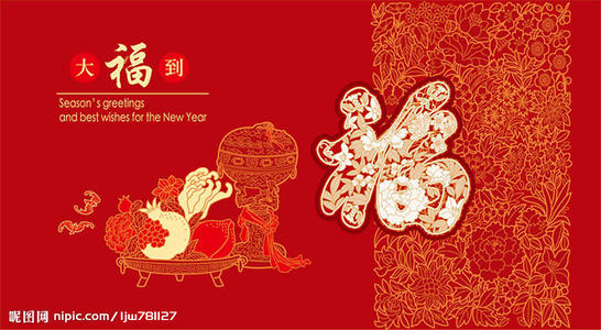 手工活动《新年贺卡》