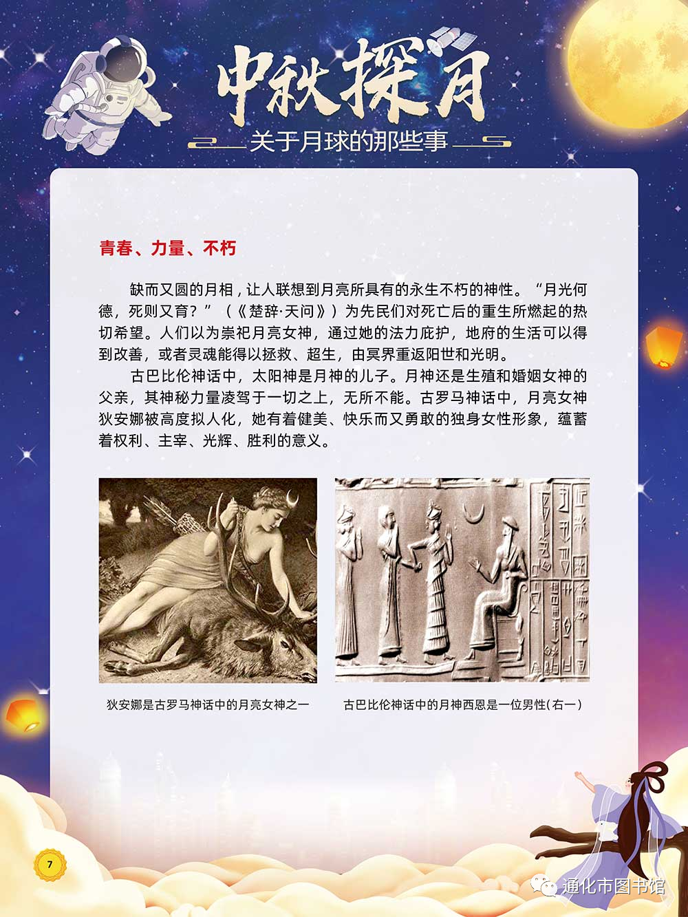 微信图片_20211113104700