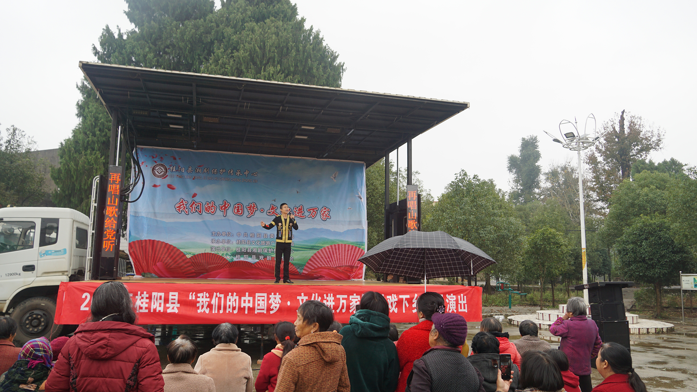 6月24日上午四里镇送戏下乡演出 6月24日上午四里镇送戏下乡演出.jpg