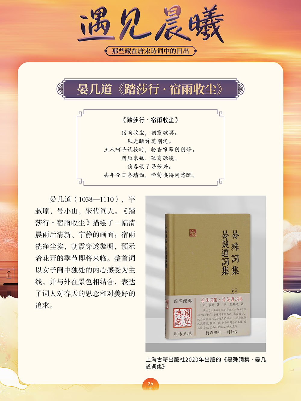 微信图片_20250103114132