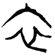 pagenumber_ebook=33,pagenumber_book=24