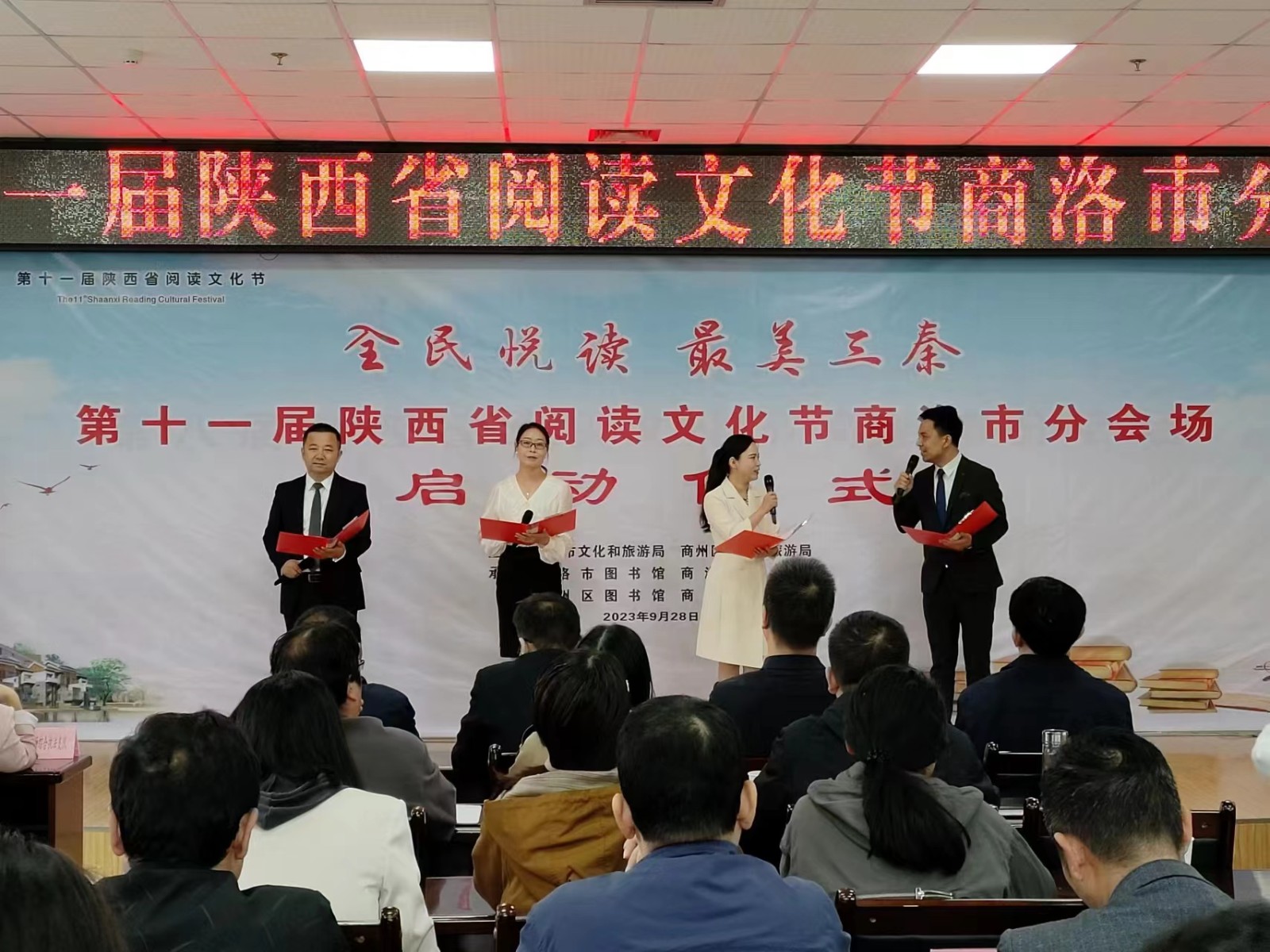 微信图片_20230928113359