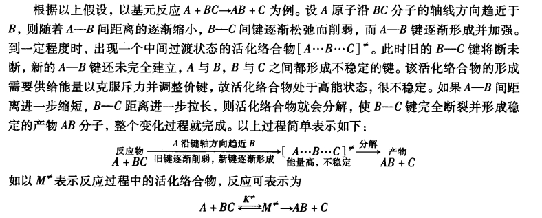 pagenumber_ebook=255,pagenumber_book=245