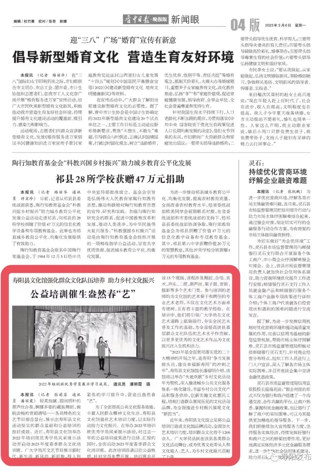 微信图片_20230323114222 微信图片_20230323114222.jpg