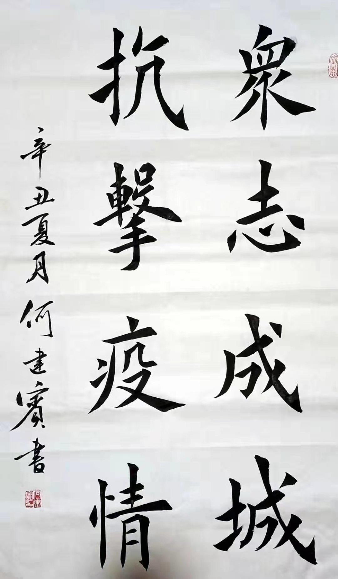 微信图片_20220621110831