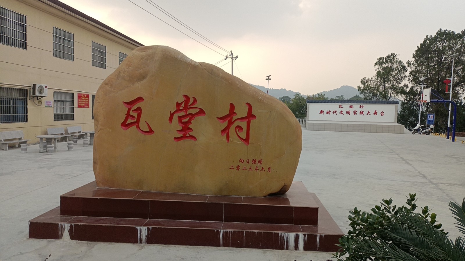 微信图片_20241213160125