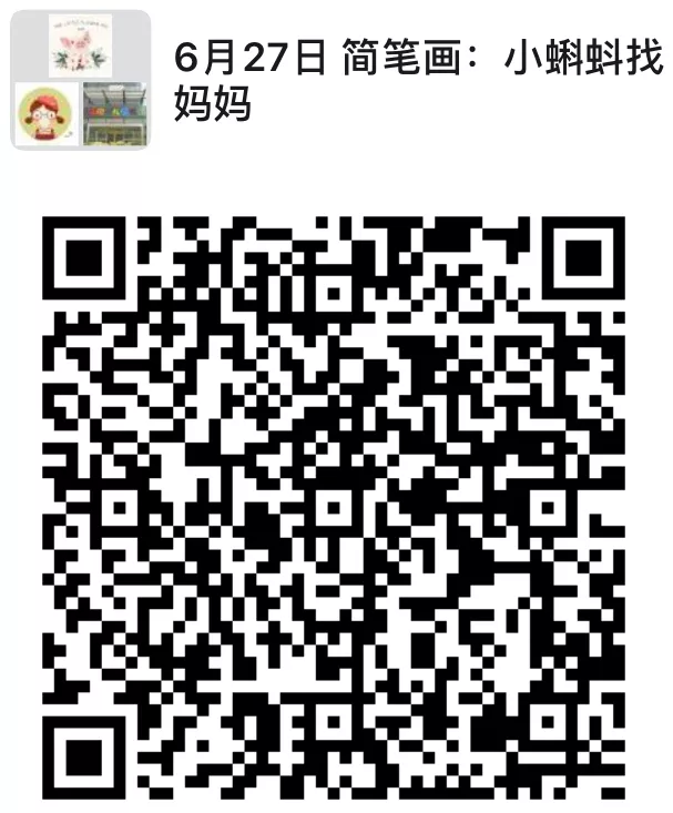 微信图片_20200623093544 微信图片_20200623093544.png