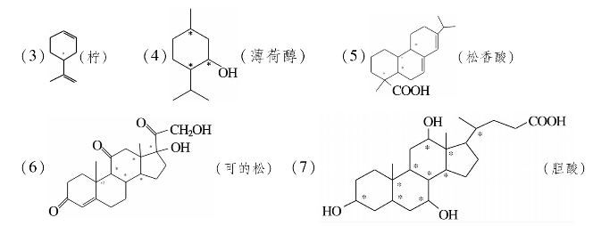 pagenumber_ebook=254,pagenumber_book=254