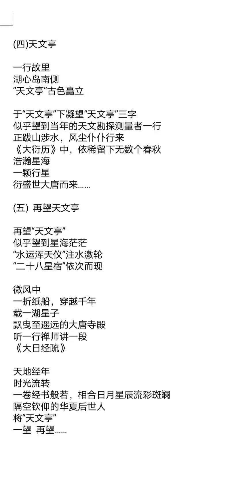 微信图片_20210318093819