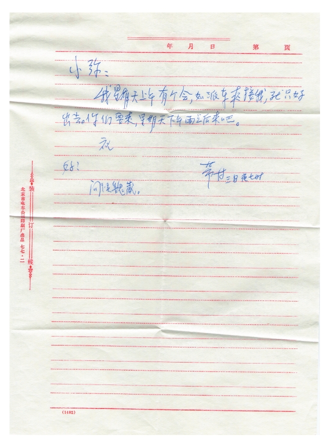 pagenumber_ebook=86,pagenumber_book=86