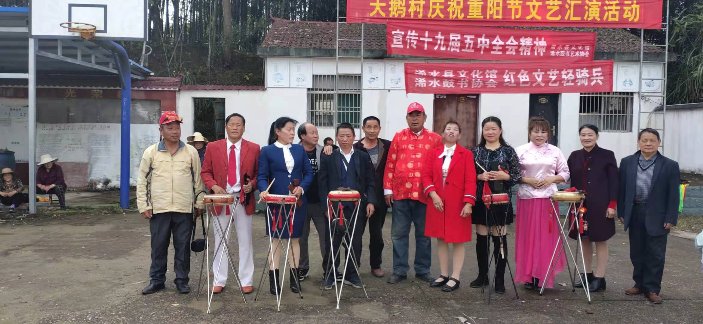 浠水鼓书协会宣传十九届五中全会--清泉站