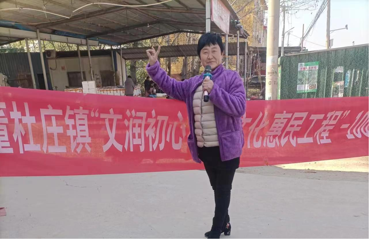 【莘县】董杜庄镇“文润初心群众文化惠民工程”-100部红色戏曲专场演出