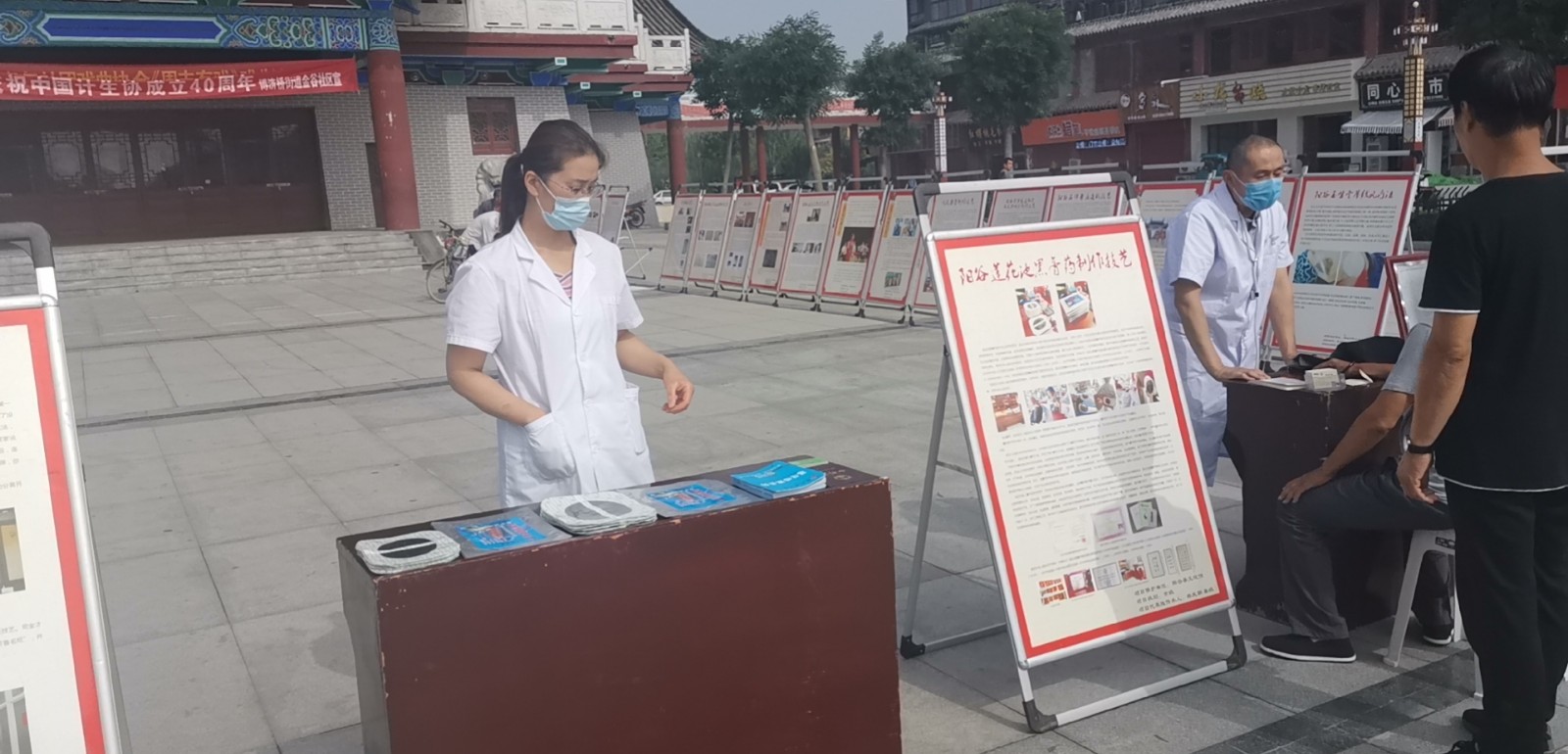 微信图片_202006171506041