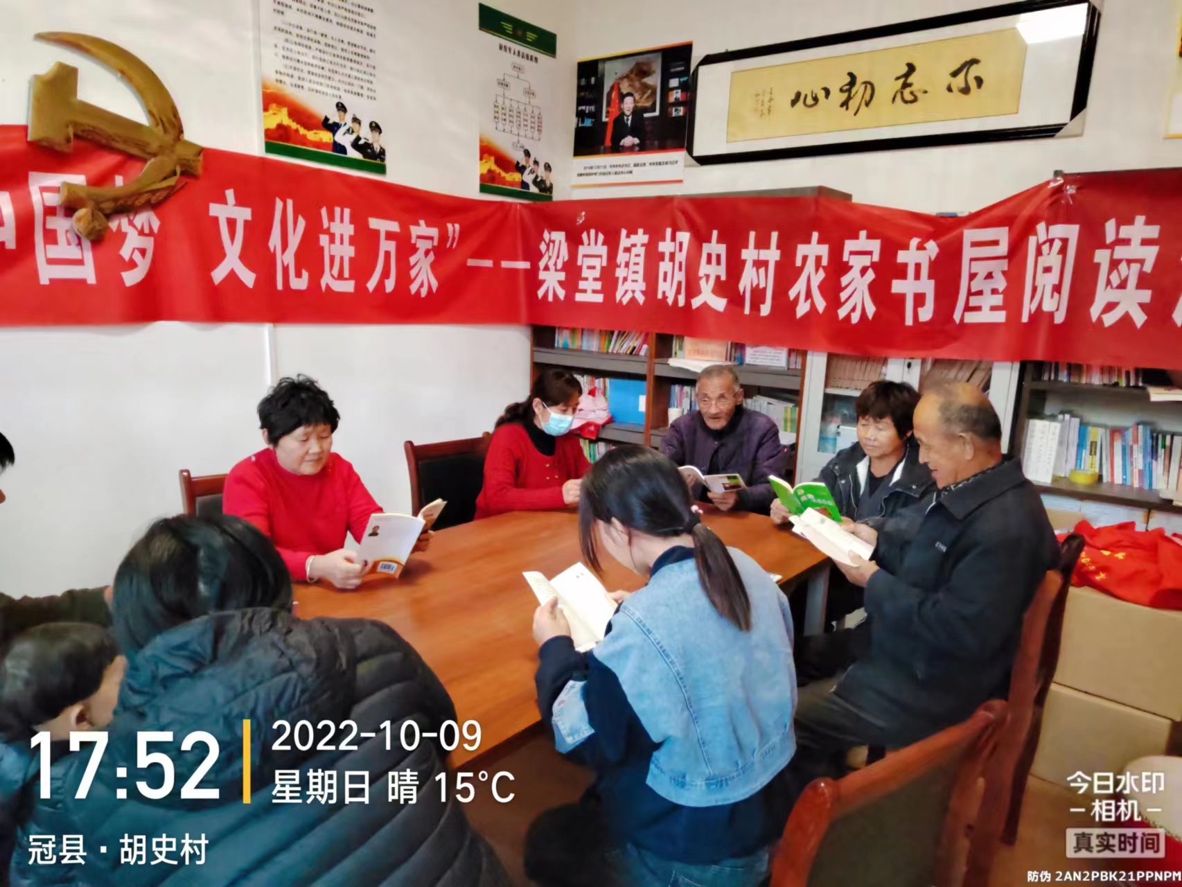 [冠县]梁堂镇“我们的中国梦文化进万家”阅读活动