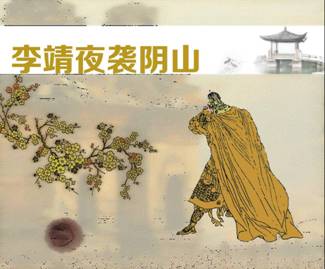 李靖 李靖.jpg?v=1765564344854