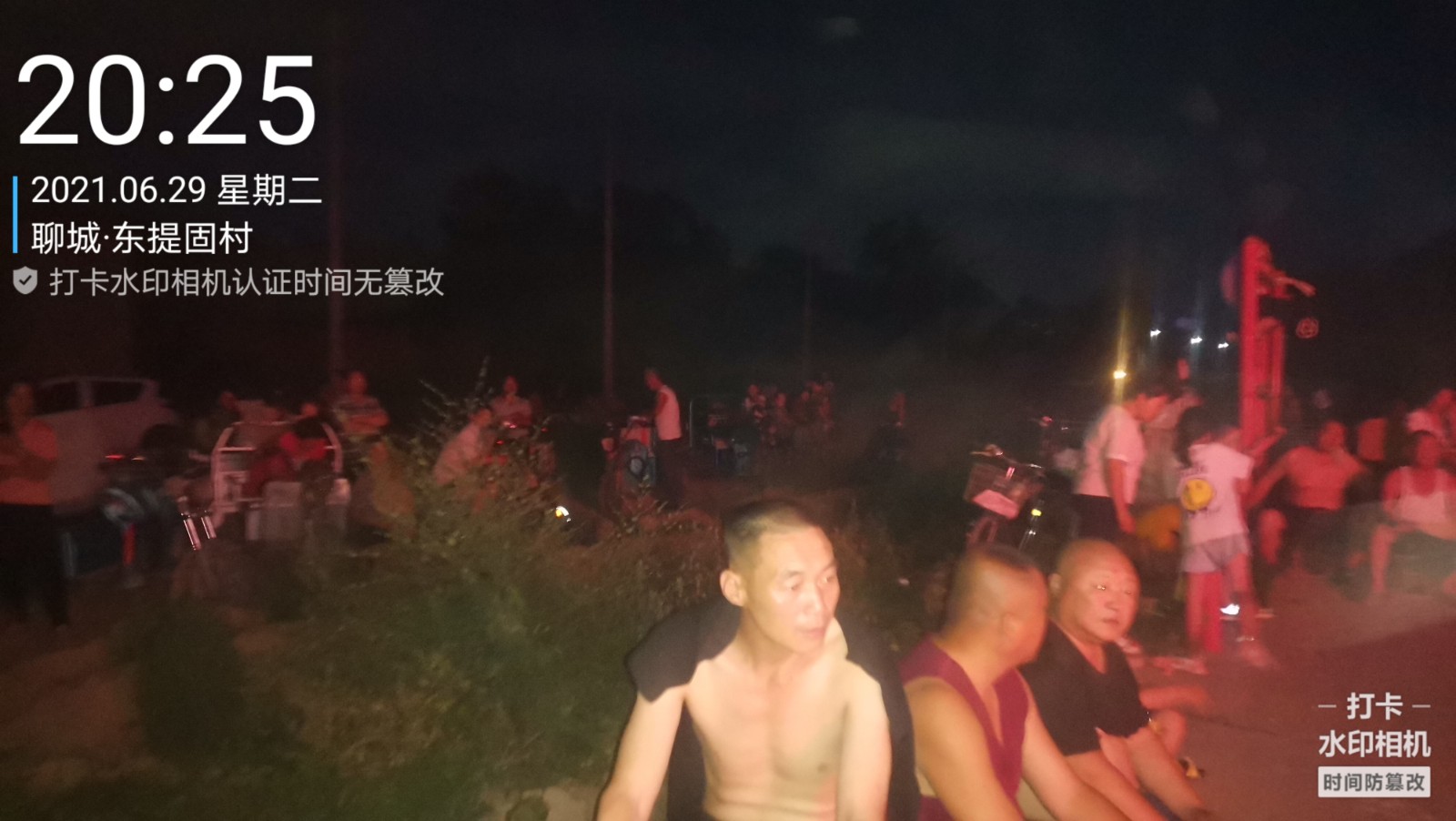 东提固 (2)