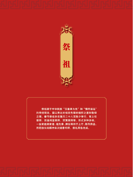 图片.png?v=1732531940449